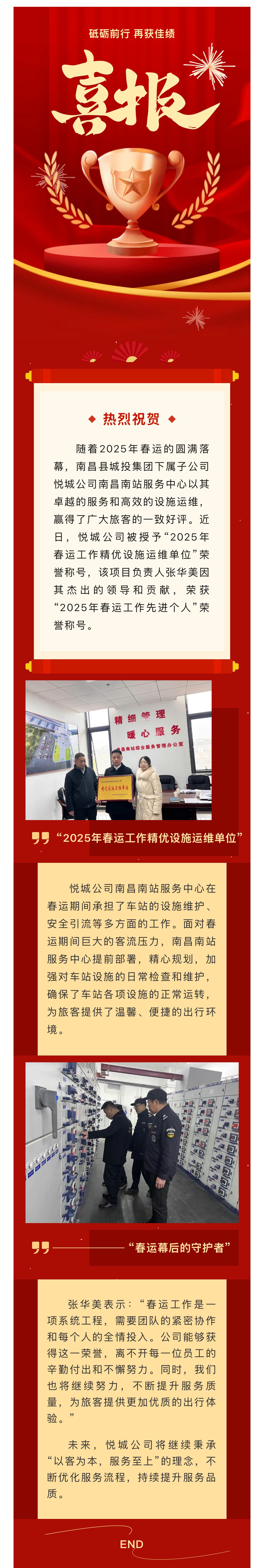 微信图片_20250329200958.jpg