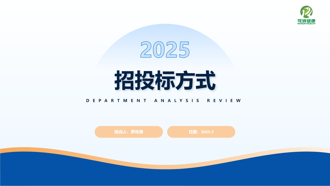 微信图片_20250407150646.png