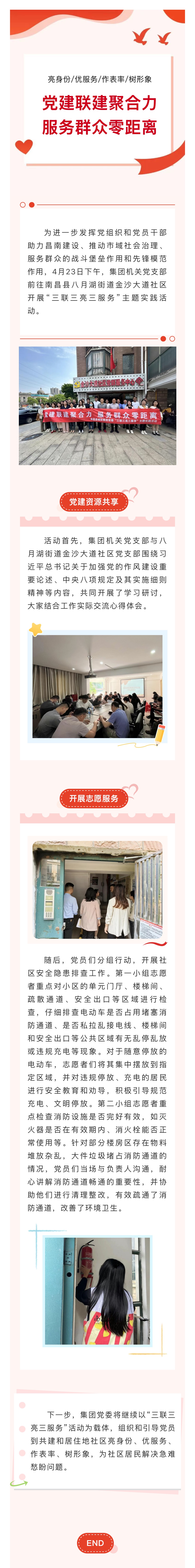 聚合力.jpg