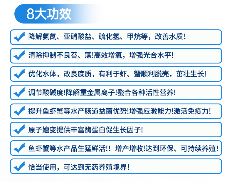 水產_12.jpg