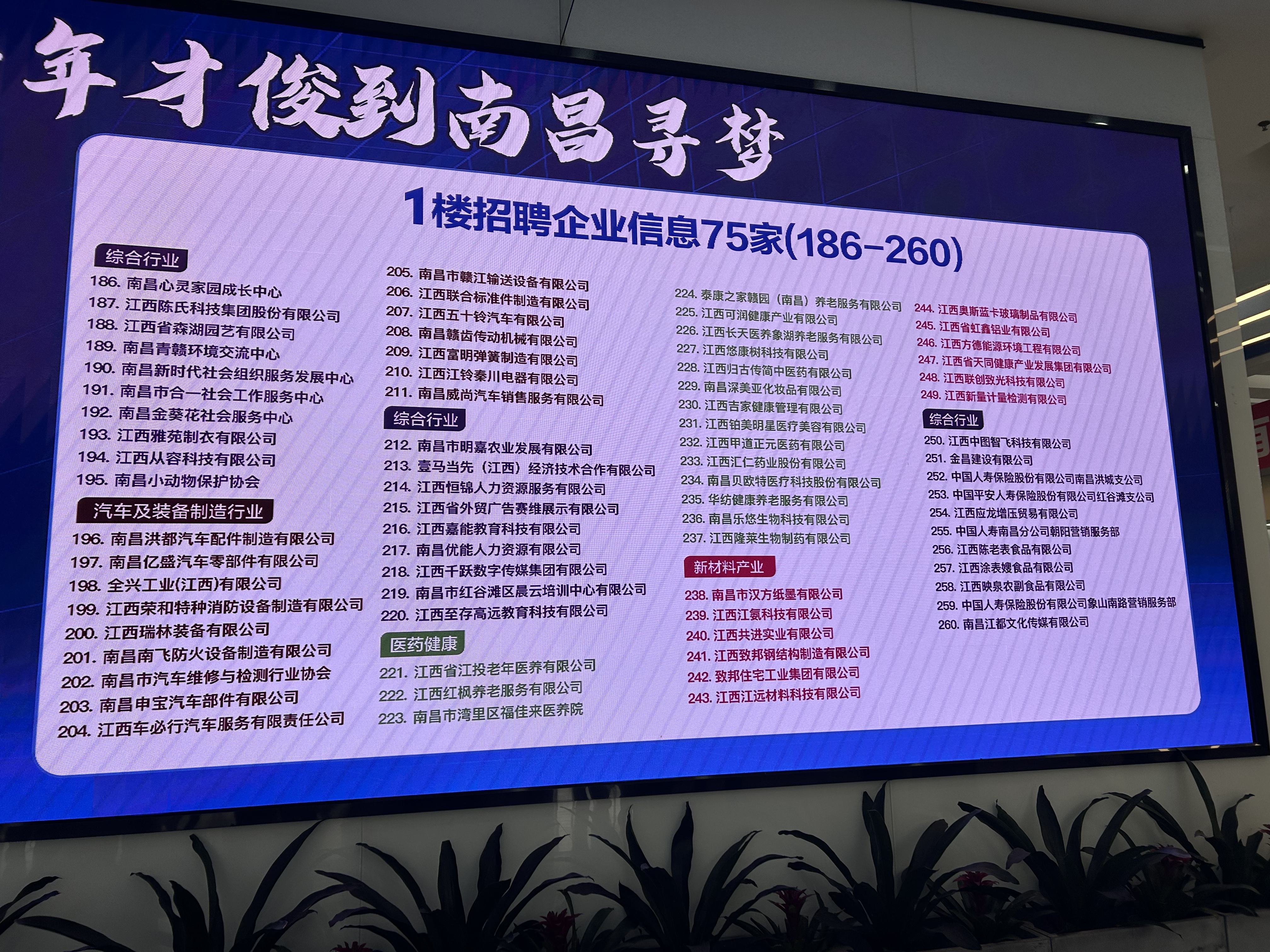 微信图片_20250526153541.jpg