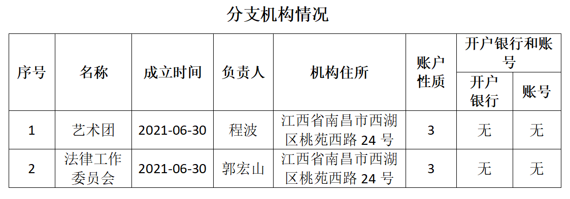 微信图片_20250712171057.png