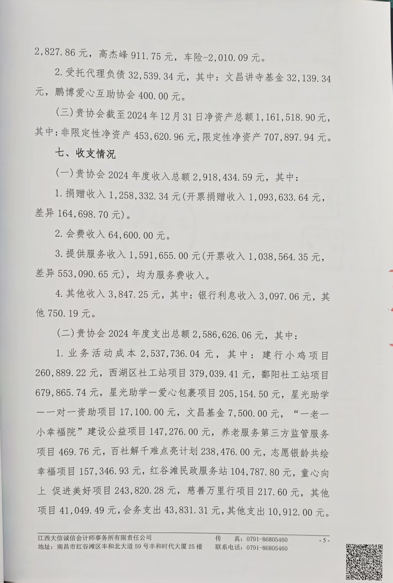 55b20a25ad891993bd69cc453fe5428a.jpg
