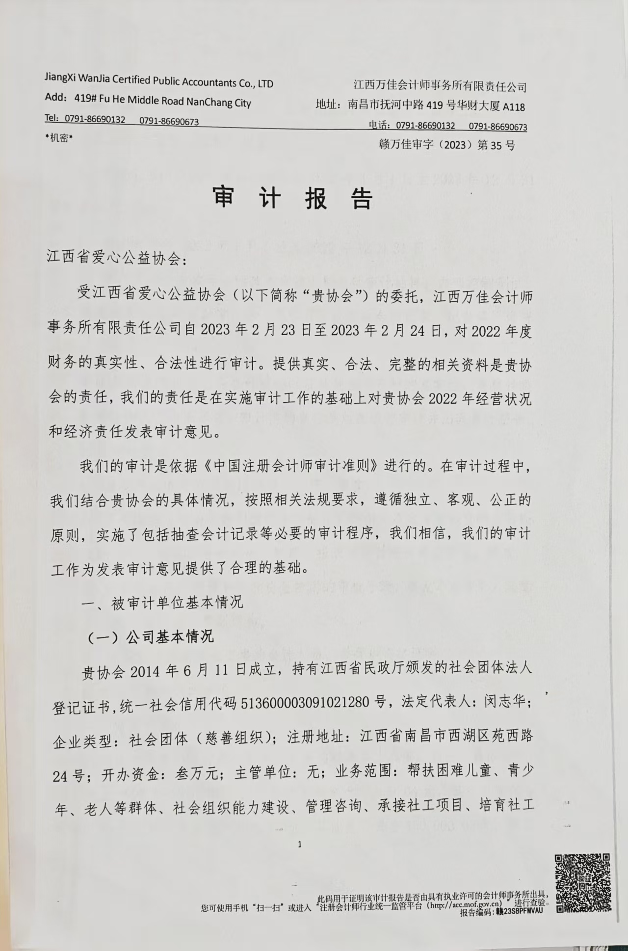 ac2b43fc71aa6353498cd95016dc96c8.jpg