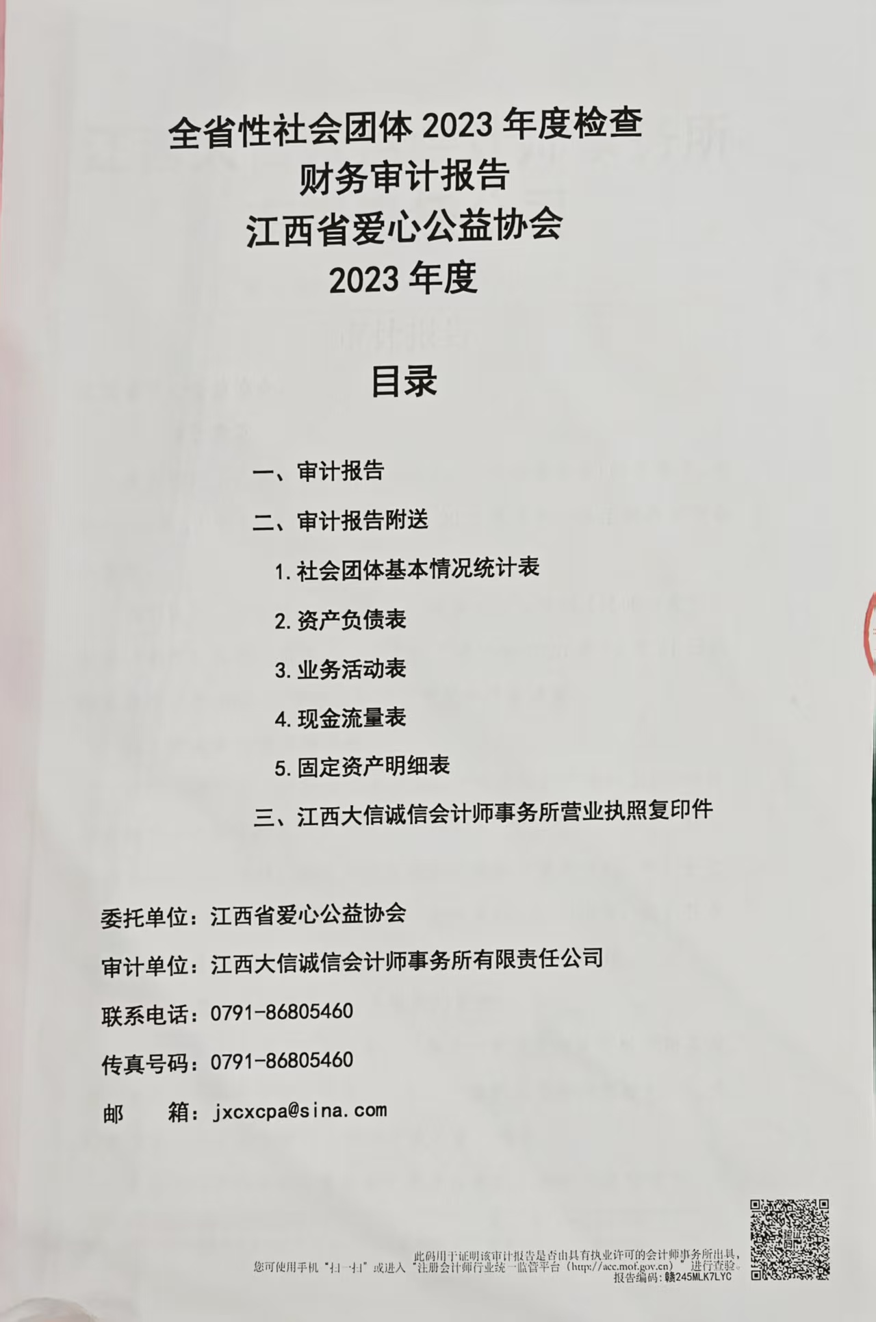 204159c8bc3eac8e82629f6c1b2939c2.jpg