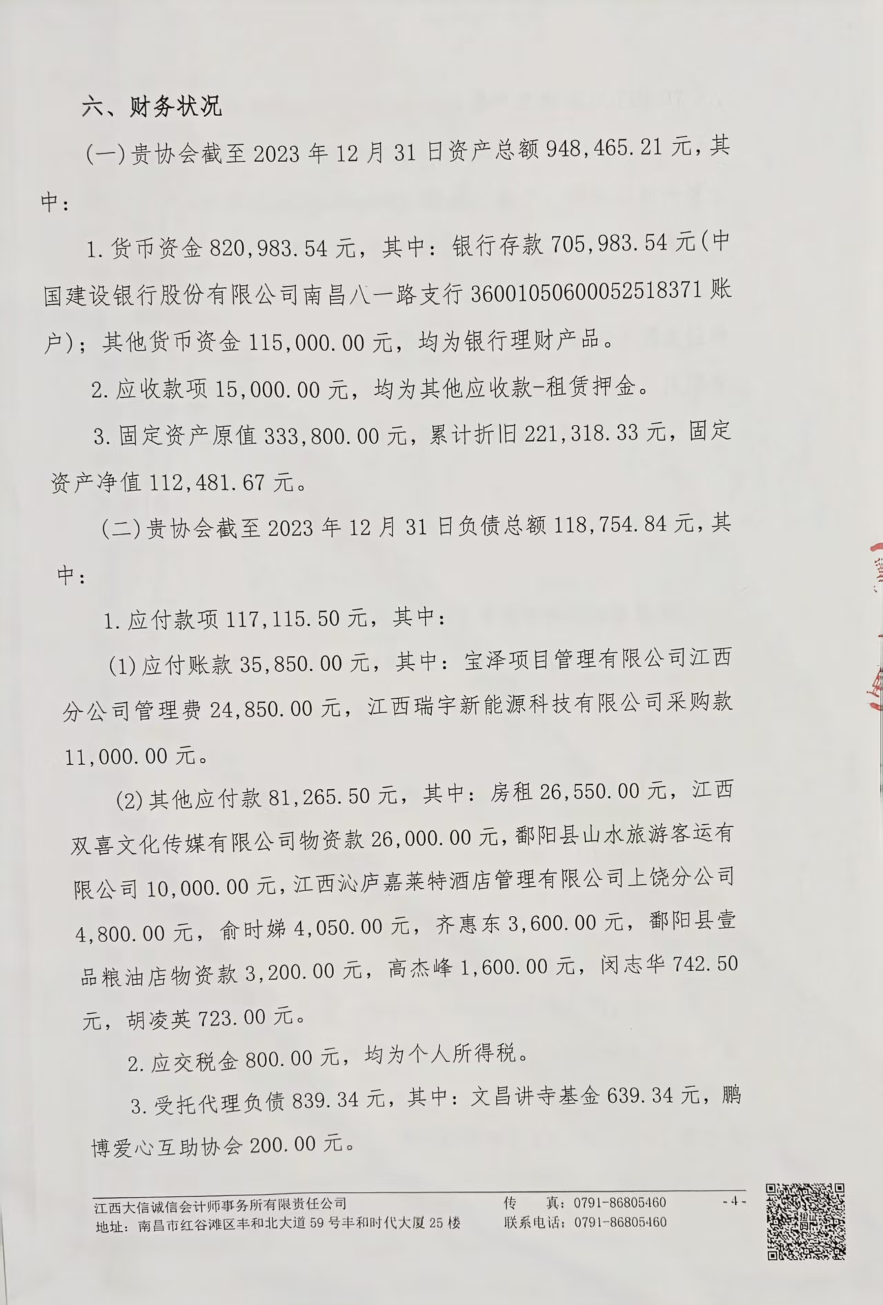 08dd790eb6c6c0aeb5c99f904390c8f3.jpg
