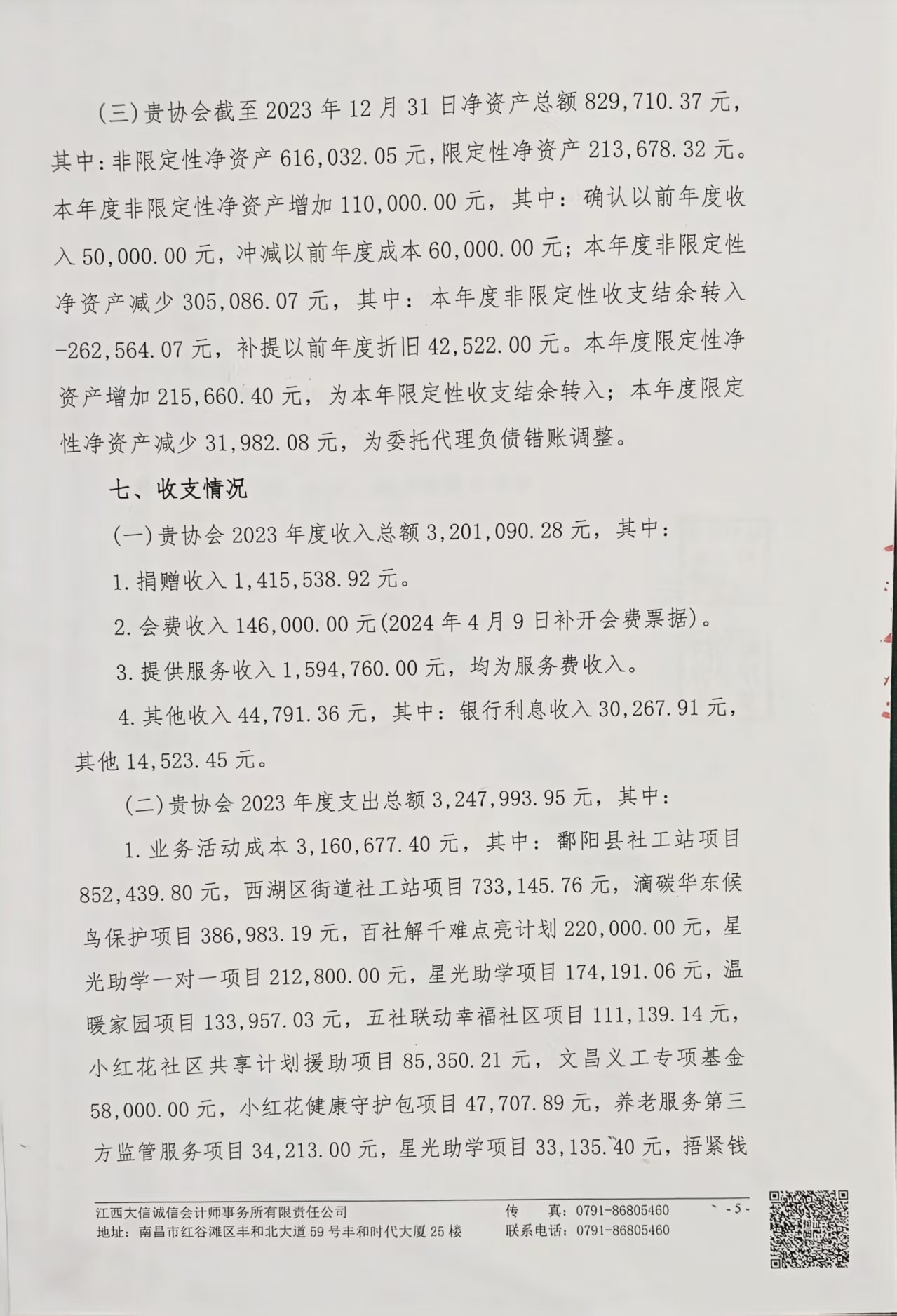 c90f4921629d4b2ddd523592695dcee9.jpg