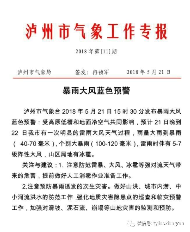 0c19845569eea51f456dc8be33f176d8.jpg 0c19845569eea51f456dc8be33f176d8.jpg