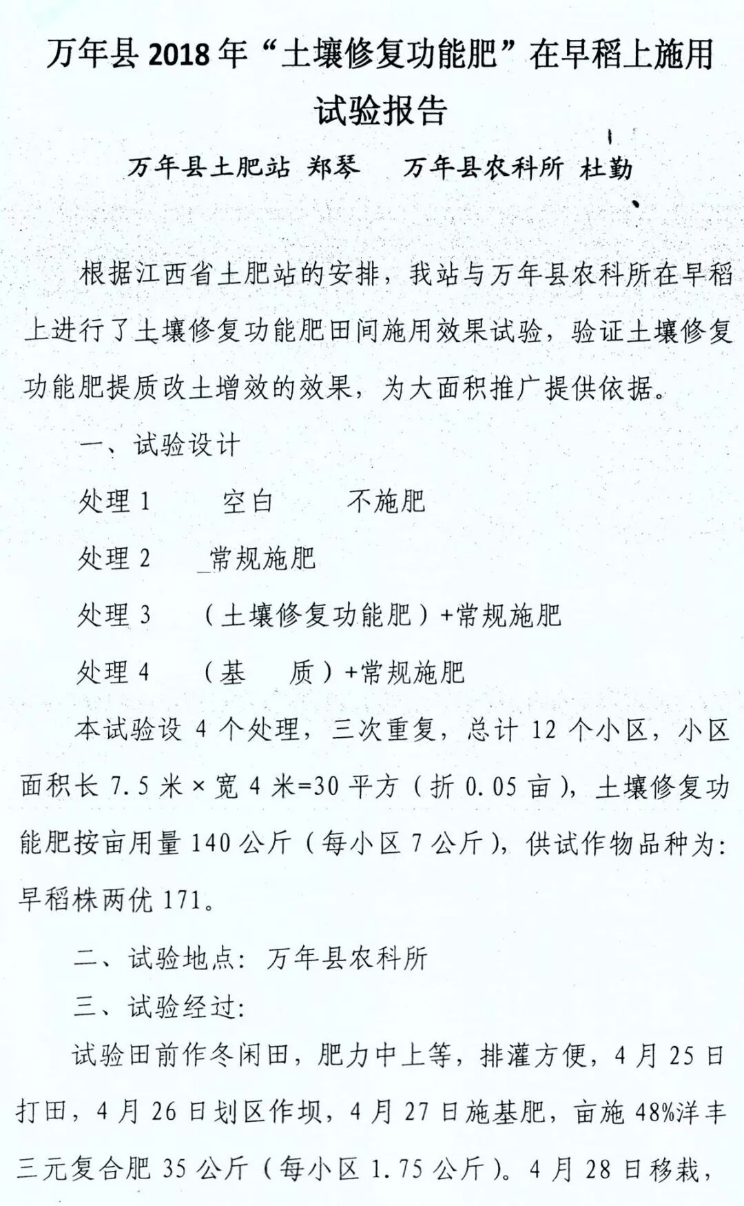 0cf75ef4-6ed9-40f7-8847-a06df5f3f0b6.jpg