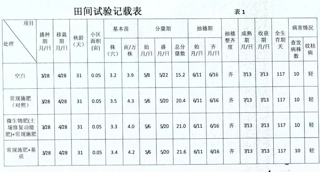 9de94939-0b57-4959-bf3c-ee58ba8581dc.jpg