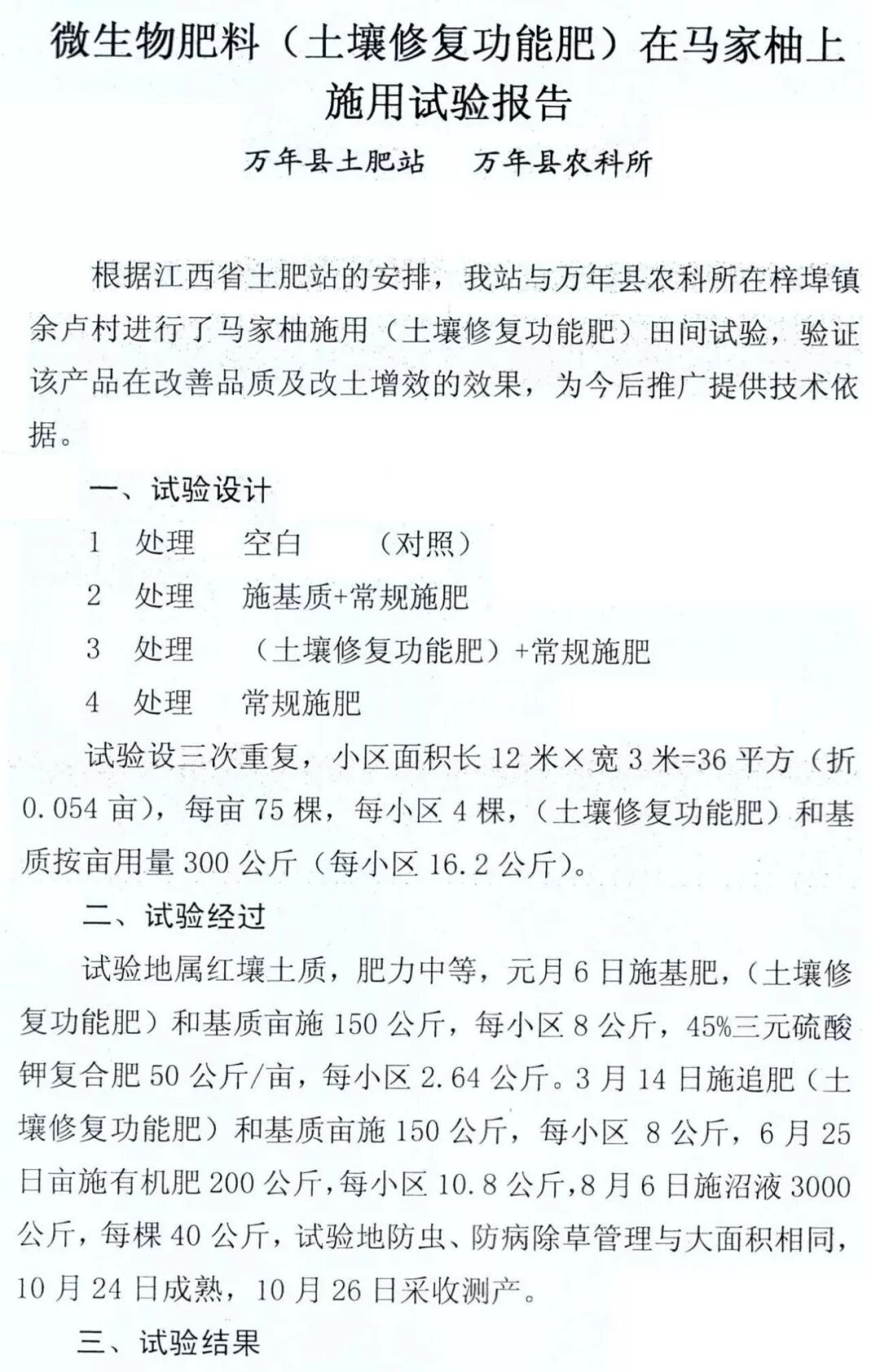 27f20d43-1f32-4da6-b606-d76810f8b398.jpg