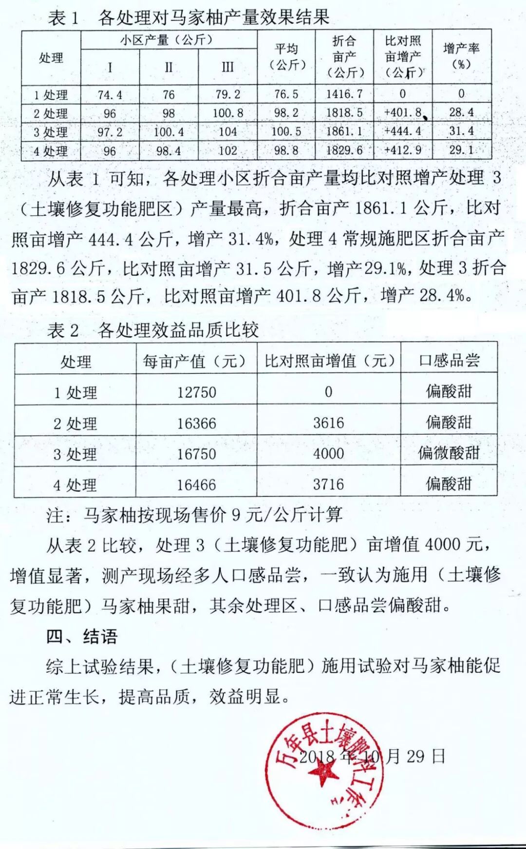 bdc2e244-78ad-40f7-886b-568b66b02fb2.jpg