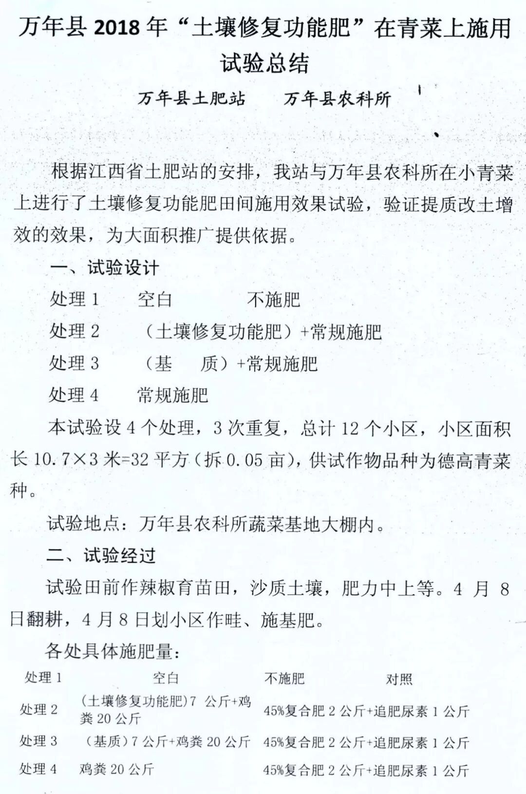 b4e88867-29a6-458b-b598-082d49ff5e3c.jpg
