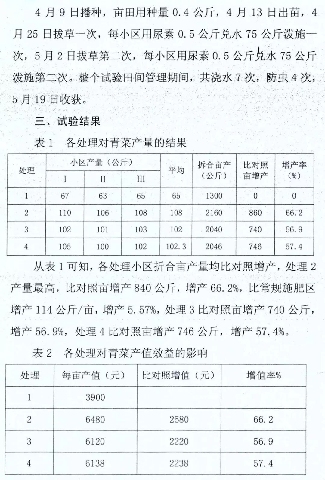 42cc2259-7d80-4a92-9a63-0d8be69d6d87.jpg