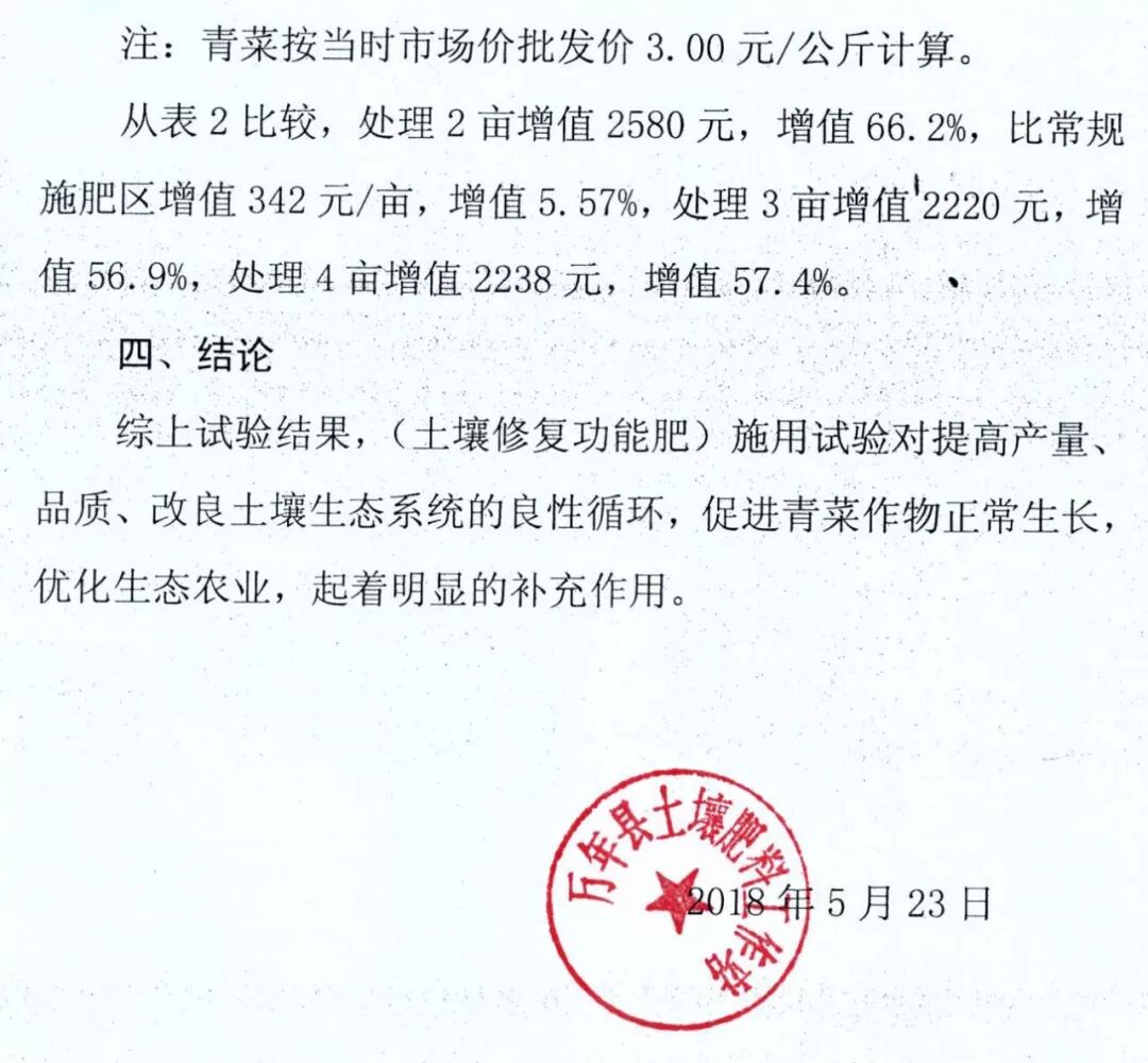 2579d130-db98-4768-bddc-07b64a550fea.jpg