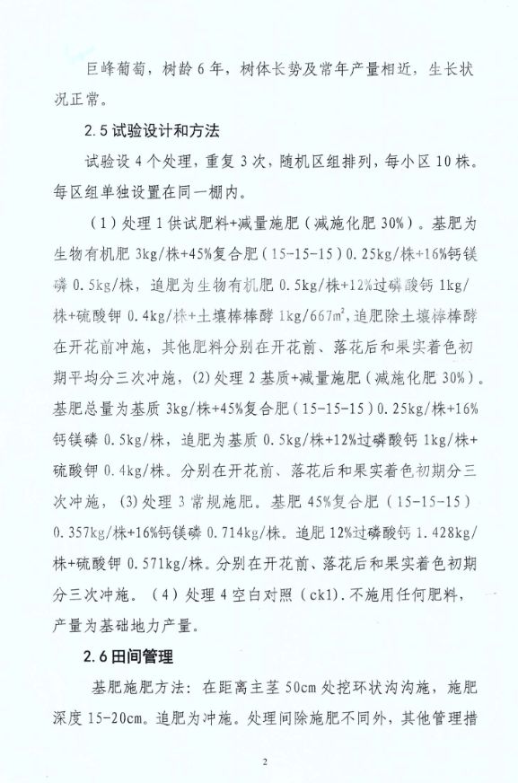 e59e65ba-20dd-4af0-8da3-378a8dc74bcc.jpg