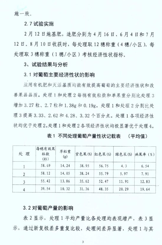 258ac758-7ecb-4034-b0da-5f98f51d8117.jpg