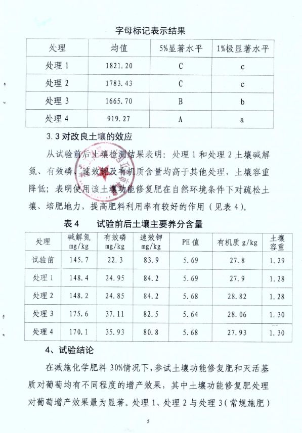 d37eb2b1-aa82-4878-8714-be3ffedcd8e2.jpg