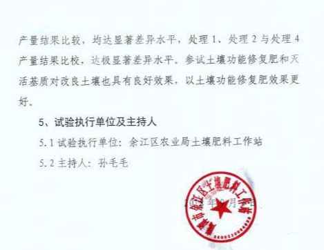 1f216334-c23c-4d82-a327-0c8d0cf10bb7.jpg