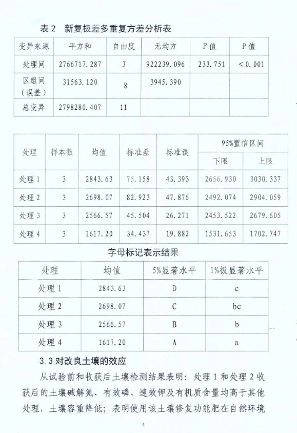 c3fe6170-2700-4fb3-94e0-e14a362d195c.jpg