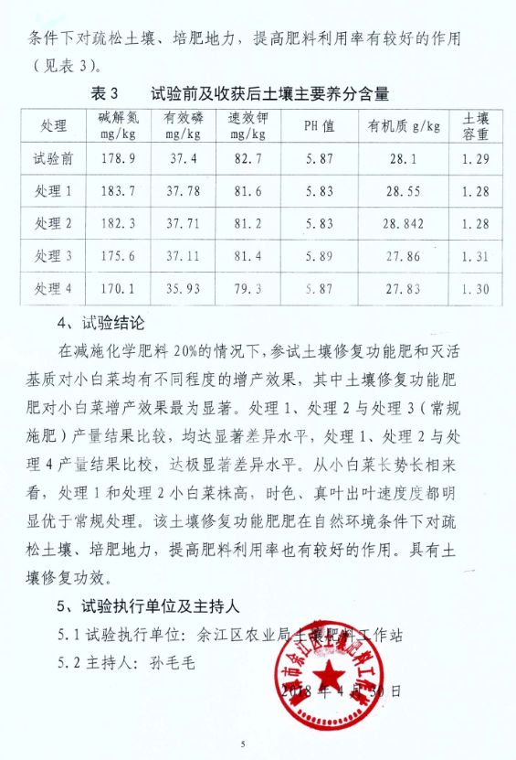 4defd4d1-bc1e-4ac2-940d-3bb457aa066a.jpg
