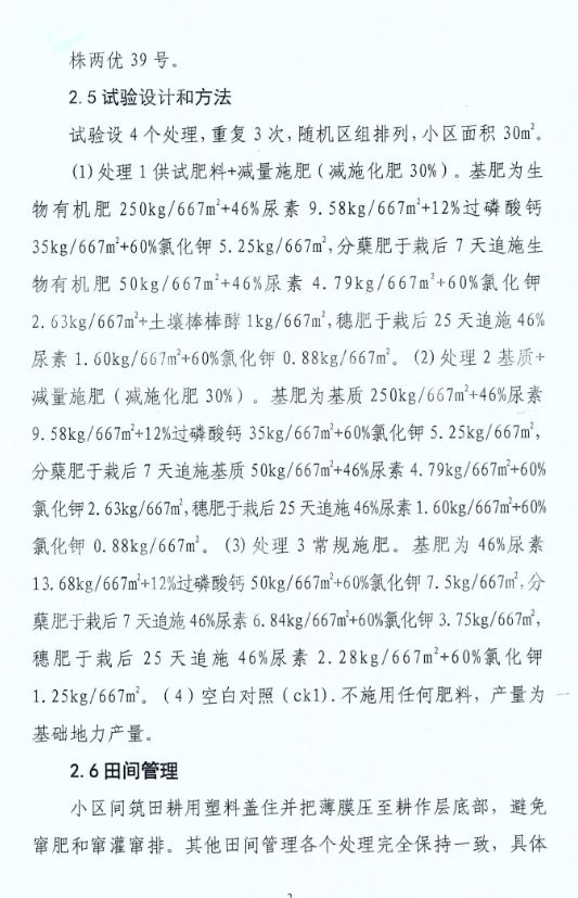 71e4eb03-7996-4c61-82d5-cb18e7761393.jpg