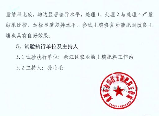 b95cdd24-1a61-455f-85bb-d7f3386404bc.jpg