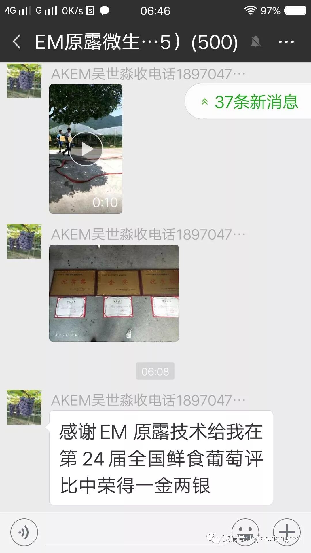 115f108c-6fdb-4008-a363-99bace8dcb97.jpg