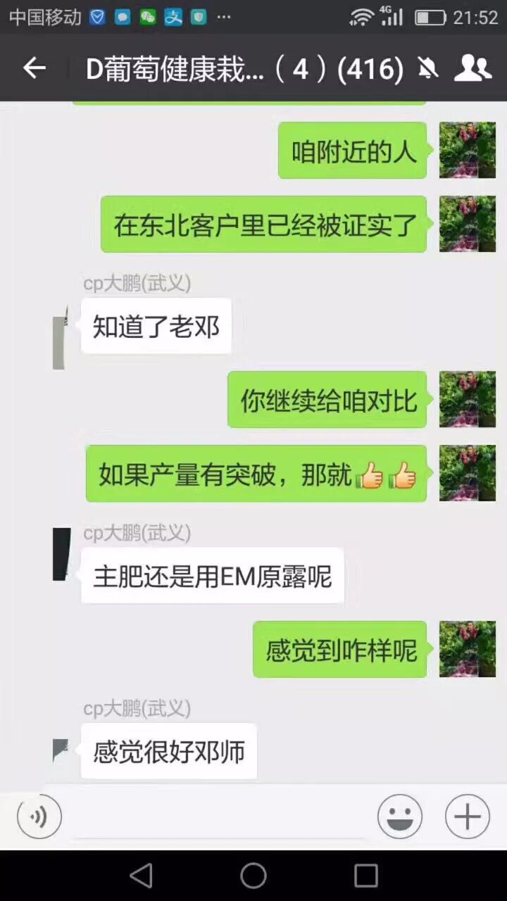 f9507620-b1c4-4b92-9182-1cb8125db37e.jpg