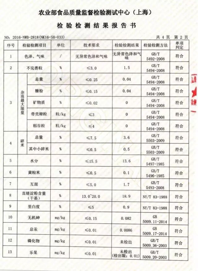 ce4122df-f233-45a1-a20b-a41890521fe4.jpg ce4122df-f233-45a1-a20b-a41890521fe4.jpg