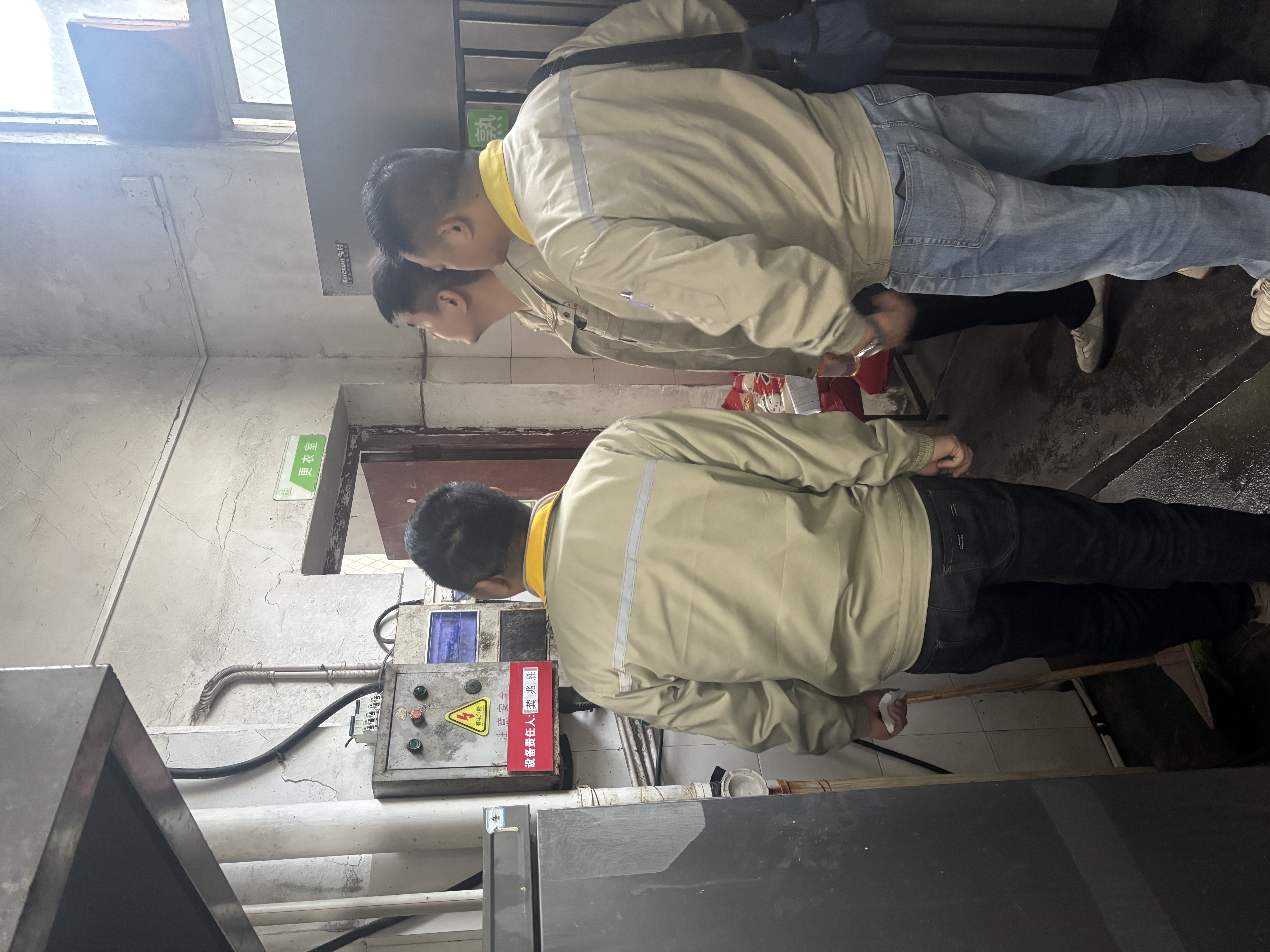 微信图片_20251125171451_606_8.jpg 微信图片_20251125171451_606_8.jpg