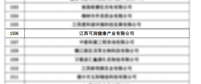 名称模糊.jpg 名称模糊.jpg