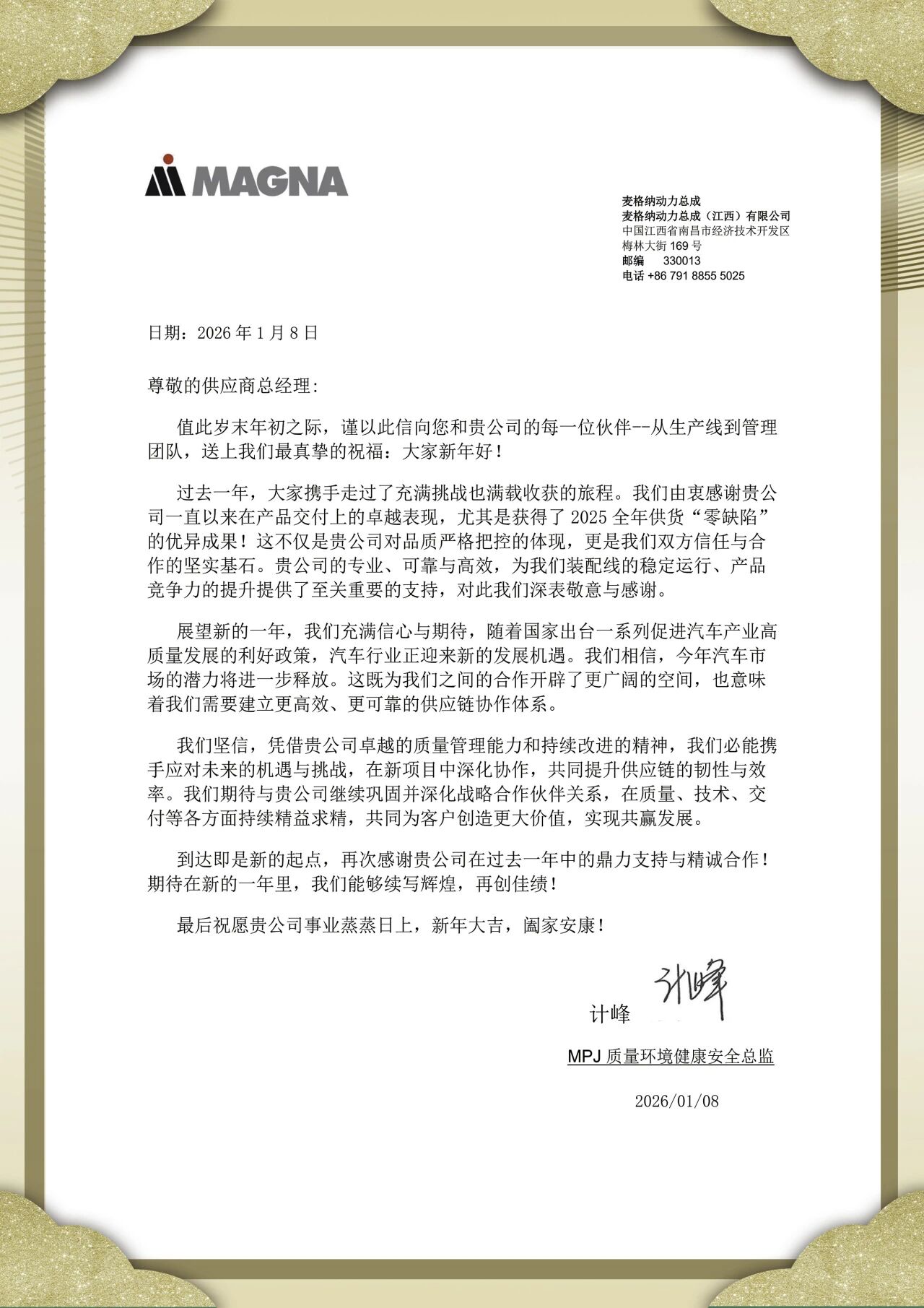 微信图片_2026-02-13_090508_574.jpg 微信图片_2026-02-13_090508_574.jpg