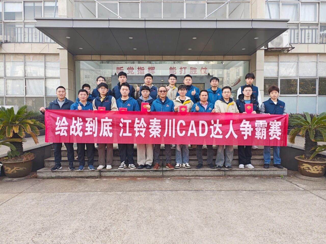 微信图片_2026-02-13_094752_907.jpg 微信图片_2026-02-13_094752_907.jpg