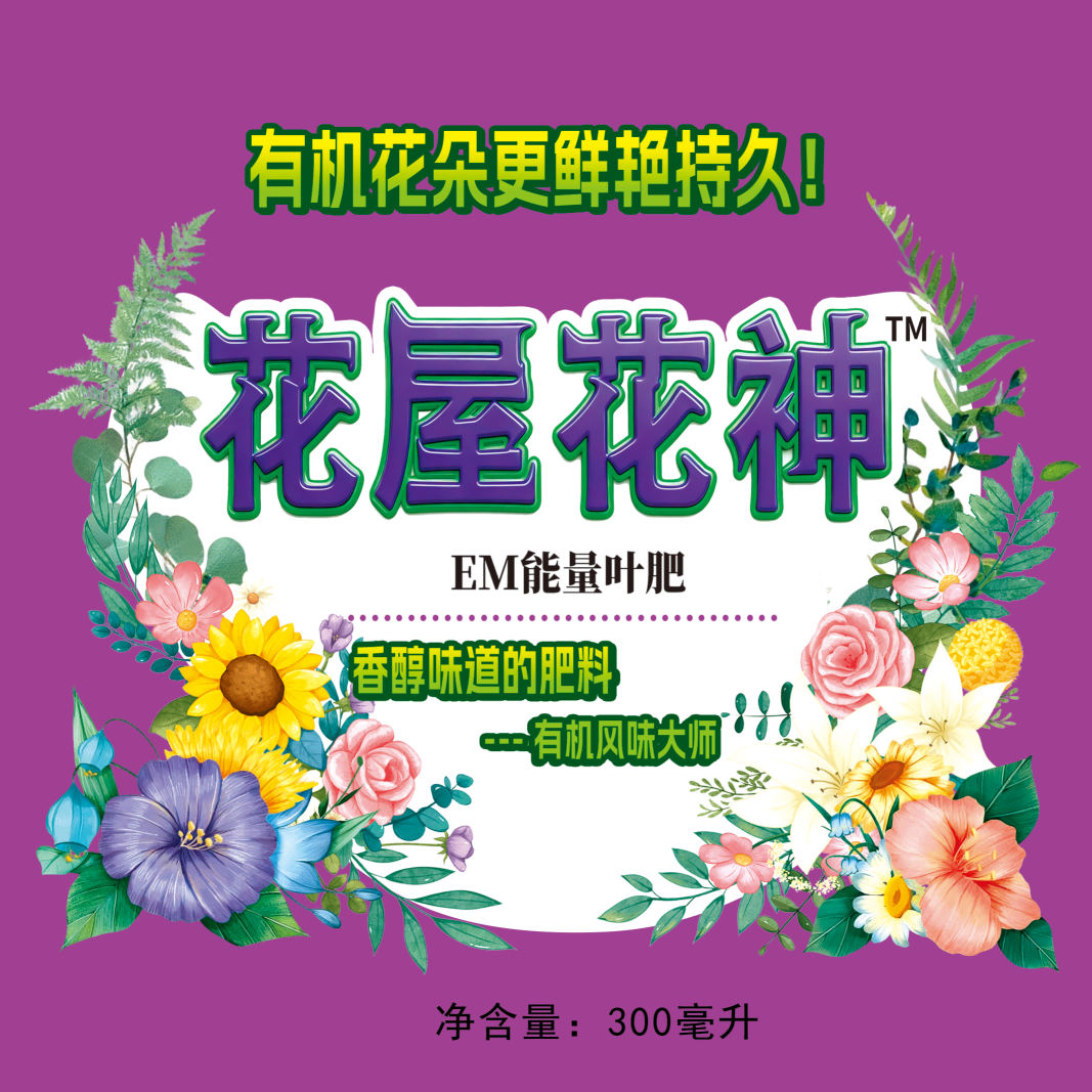花瓶标 拷贝.png