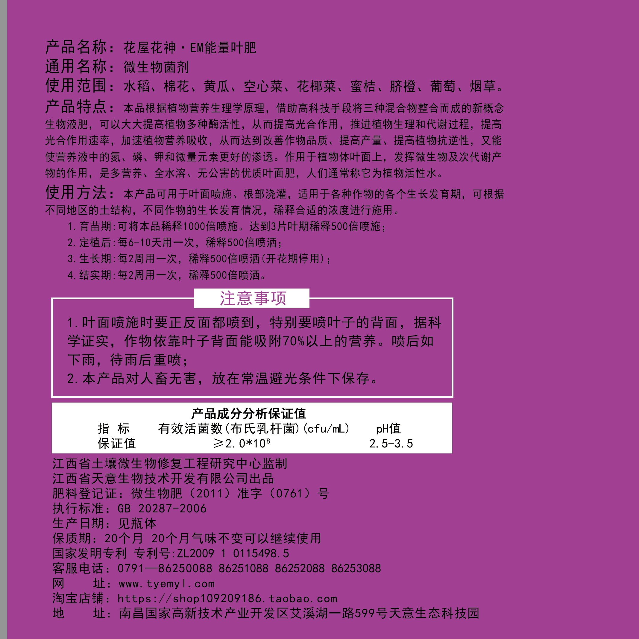 花瓶标 拷贝 - 副本.png