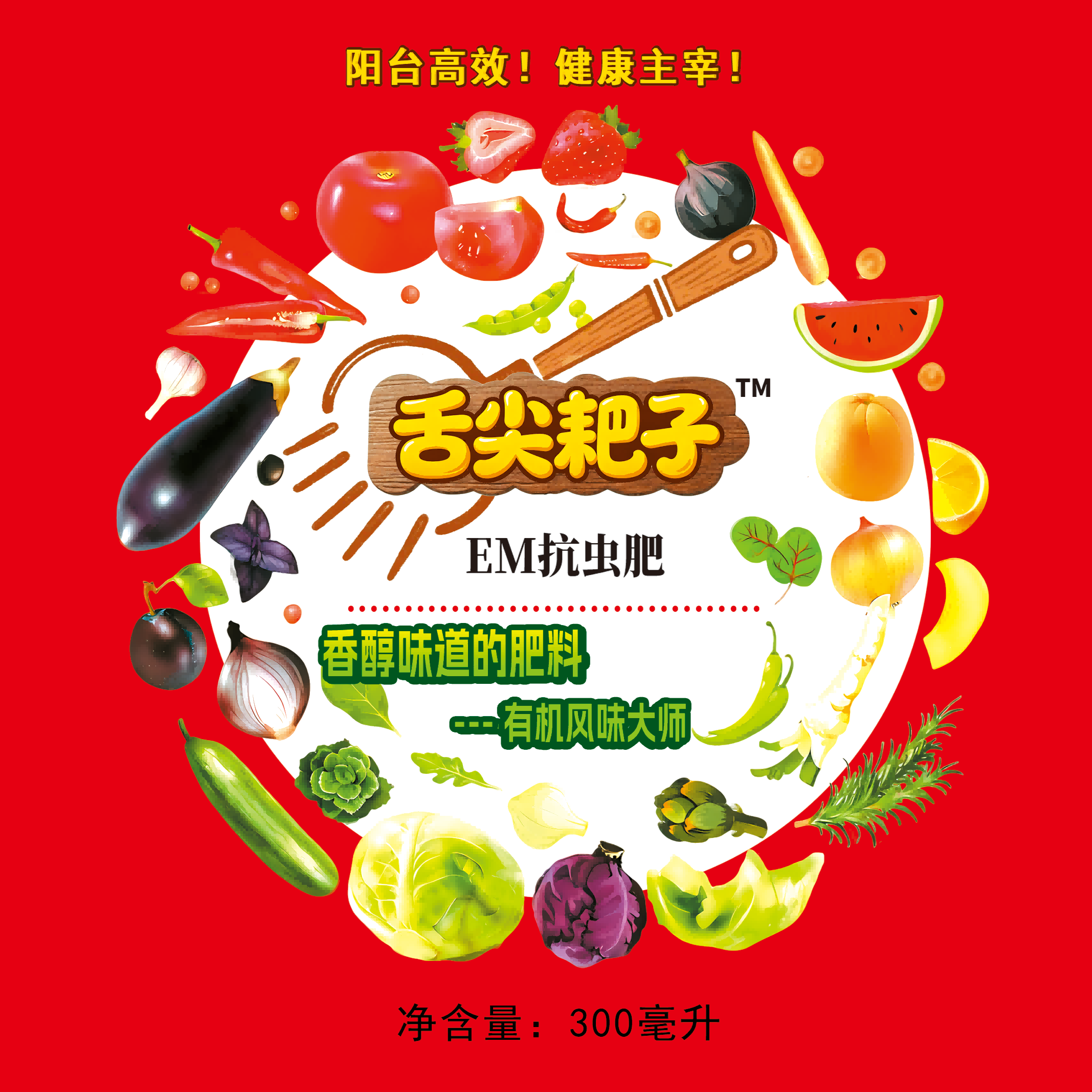 瓶标 拷贝抗 虫肥.png