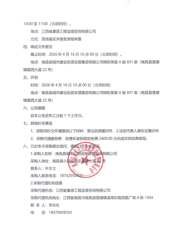 be068a9a-0cc7-4a0a-9c9e-1e39778cc132.png