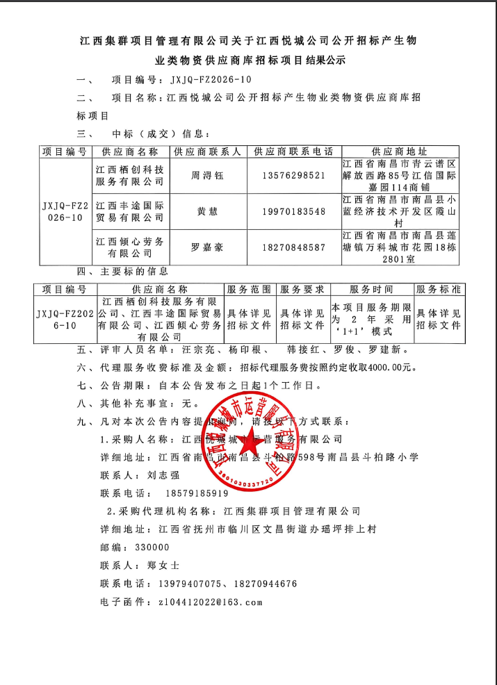 72ac8583e31388337d057ff6dcc8964d.png