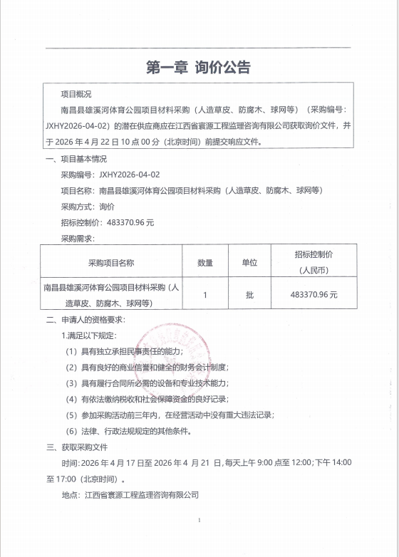 41e3511bfd26017a4547c4793509d135.png