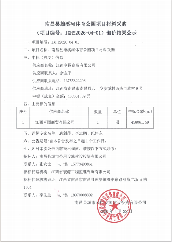 03d195322d0f5d5eb9b6ed8d13f290e3.png