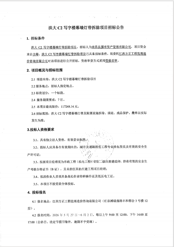 ba7ec3d4013902952fe43d0572e29941.png