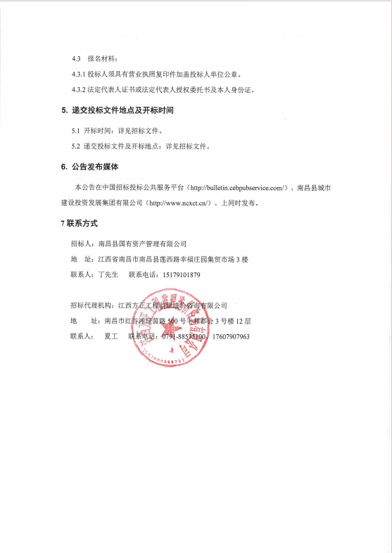 2fc0559ece32cdad392fc6bf52493249.png
