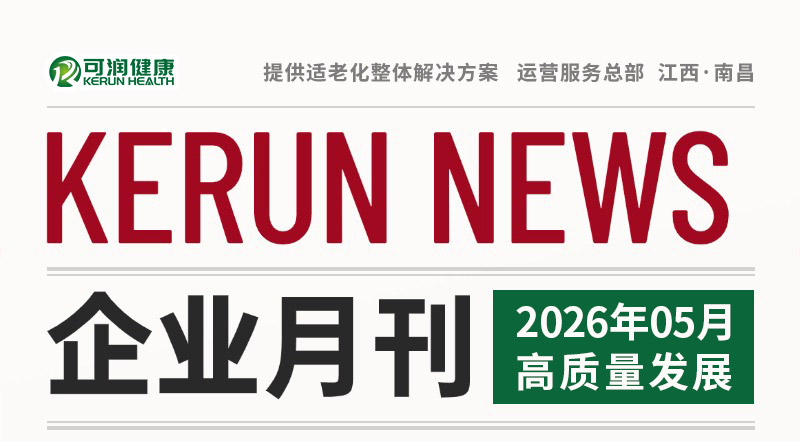 26年5月头部.jpg