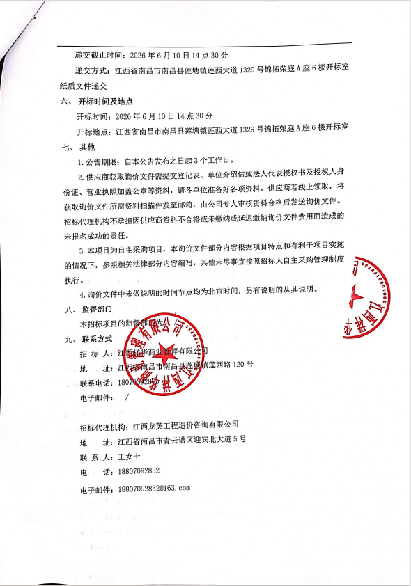 8735eca3400e6d6571e005d4d42db61a.png