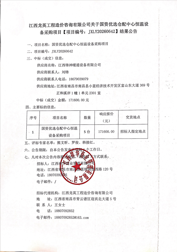 45309dd9233852ed9c45304fead907f2.png