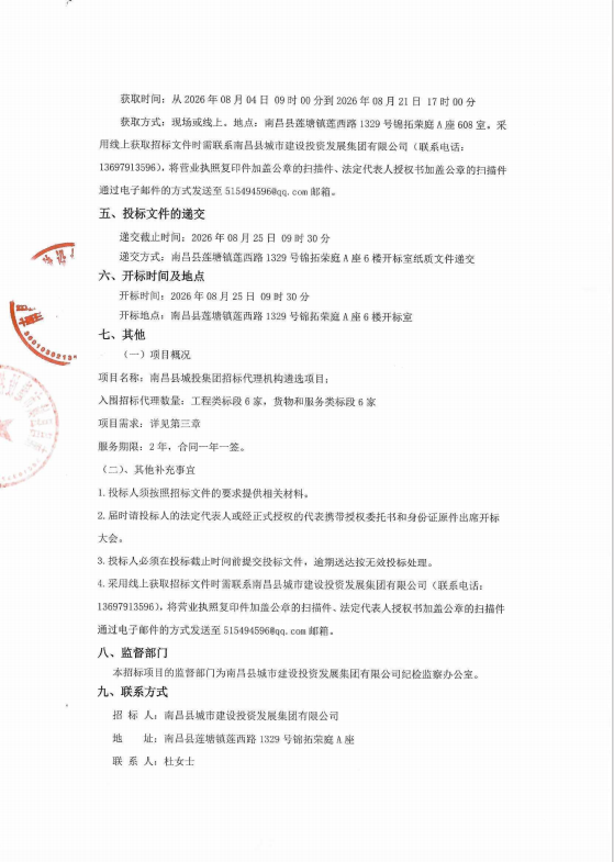 0f681b42e174ddbfa8b526628f3d188c.png
