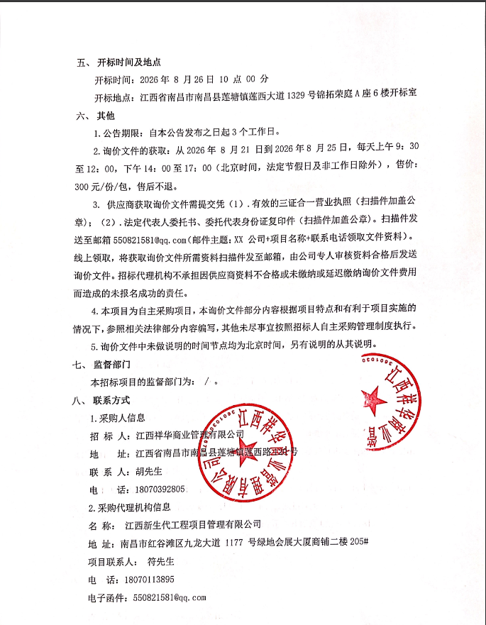 674fdb2385ee4a340d85c3f8dca26fed.png 674fdb2385ee4a340d85c3f8dca26fed.png