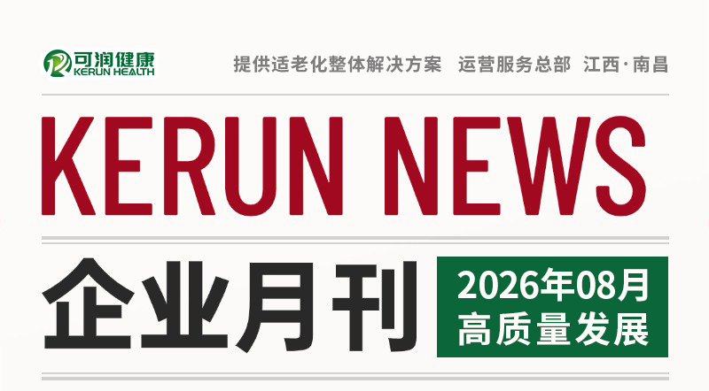 8月头部.jpg