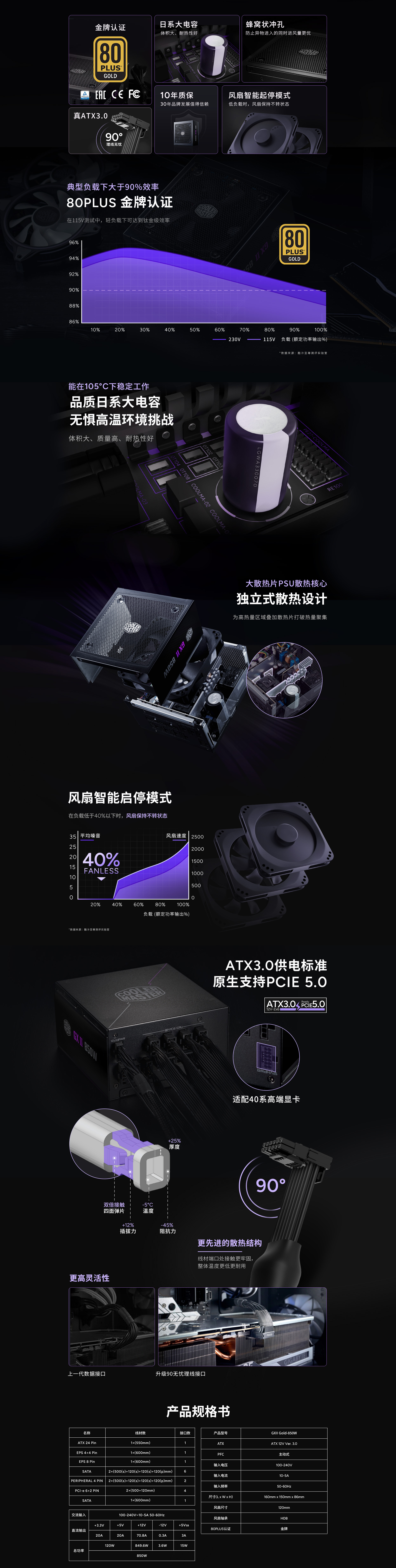 PC 1920.jpg